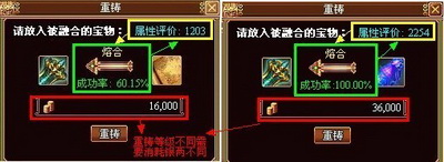 战将传奇最新图片