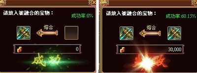 战将传奇最新图片