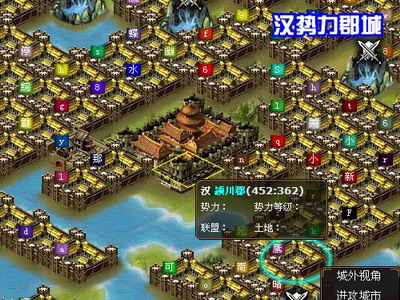 霸王传最新图片