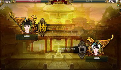 宫廷计最新图片