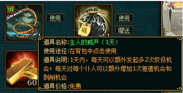 宫廷计最新图片