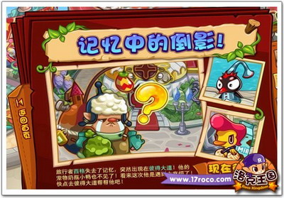 洛克王国最新图片