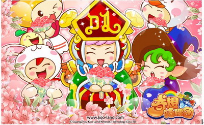 奇想咕噜团最新图片