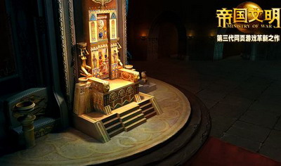 帝国文明最新图片