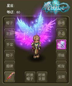 魔神战纪最新图片