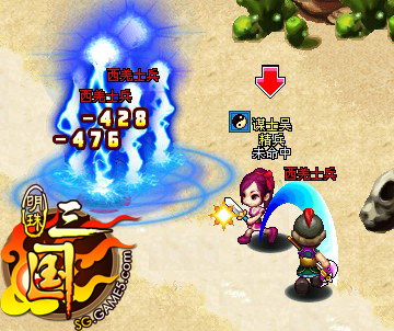 明珠三国最新图片