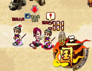 明珠三国最新图片