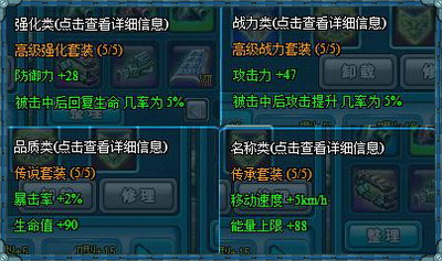 坦克大战最新图片