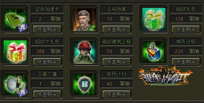 现代战争II最新图片