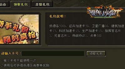 现代战争II最新图片