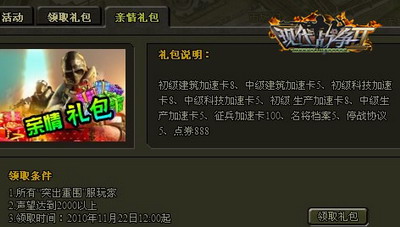 现代战争II最新图片