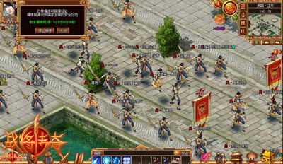 战将传奇最新图片