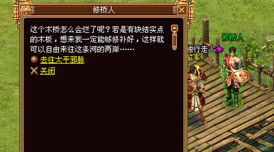 战将传奇最新图片