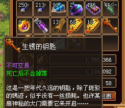 战将传奇最新图片