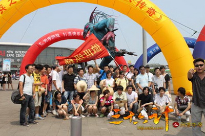 三十六计最新图片