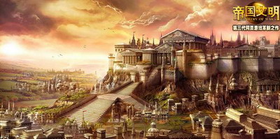 帝国文明最新图片