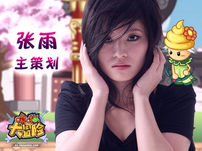 哆啦大冒险最新图片