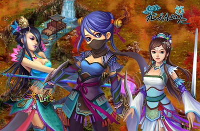 九天仙梦最新图片