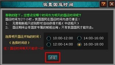 明朝时代最新图片