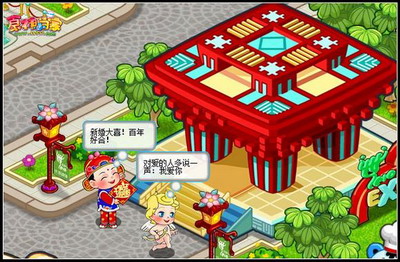 食神小当家最新图片