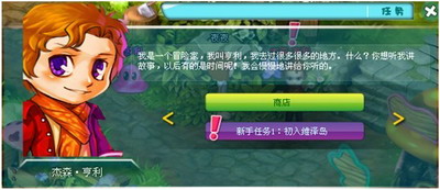 瓦利世界最新图片