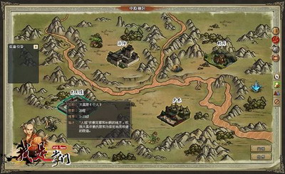 我是掌门最新图片