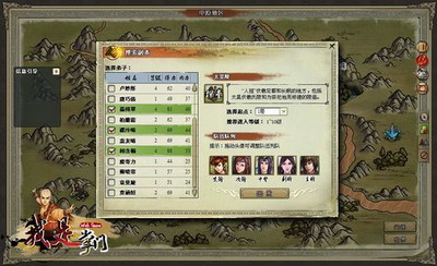 我是掌门最新图片