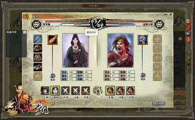 我是掌门最新图片