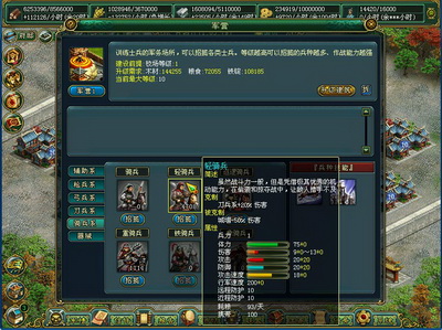 梦想帝王最新图片