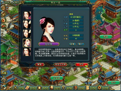 梦想帝王最新图片