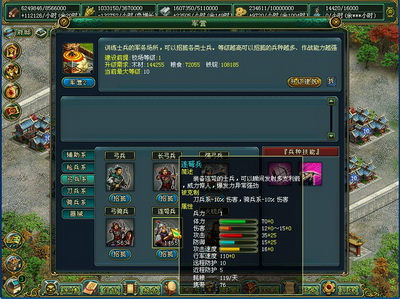 梦想帝王最新图片