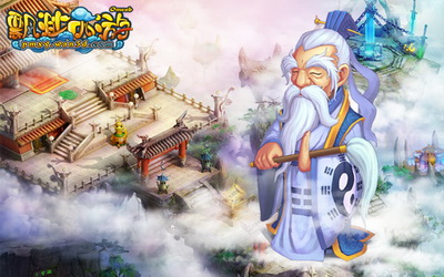 飘渺西游最新图片