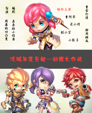 梦幻之城最新图片