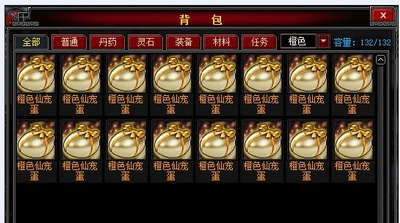 斗法修仙传最新图片