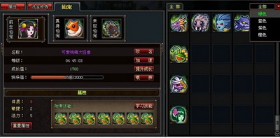 斗法修仙传最新图片