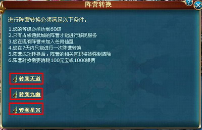 凡人修真最新图片