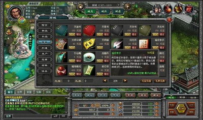 封神无敌最新图片