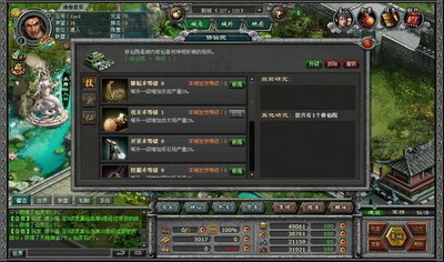 封神无敌最新图片