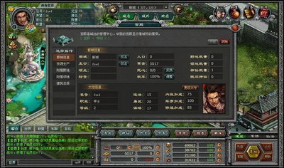 封神无敌最新图片