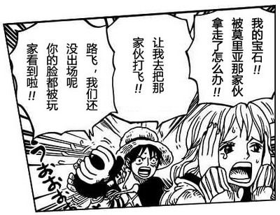 精灵王国最新图片