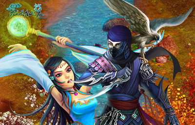 九天仙梦最新图片