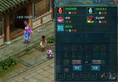 九天仙梦最新图片