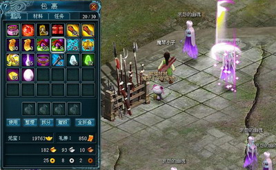 九天仙梦最新图片