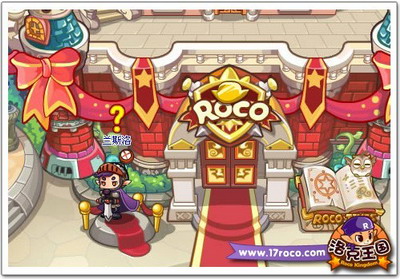 洛克王国最新图片