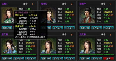 明朝时代最新图片