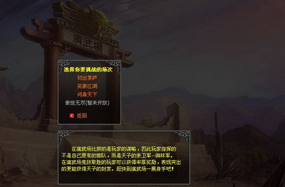 明朝时代最新图片