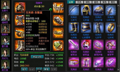 明朝时代最新图片