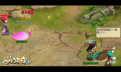 梦幻之城最新图片