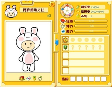 奇想咕噜团最新图片