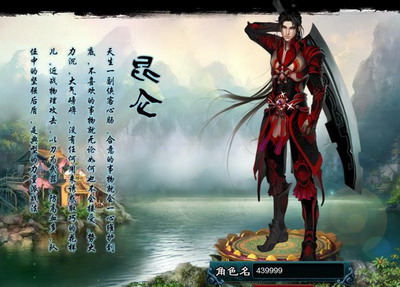 英雄远征最新图片